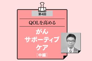 食べていても体重が減るのはがん悪液質の可能性が大。体重測定を行って変化に気づく