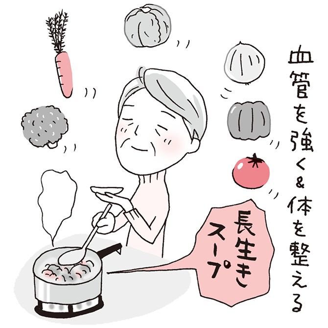 イラスト／上大岡トメ