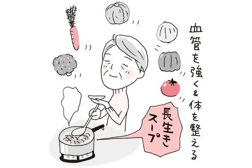 高血圧や高血糖を指摘されて飲み始めた野菜スープが天野惠子先生の元気を支えています