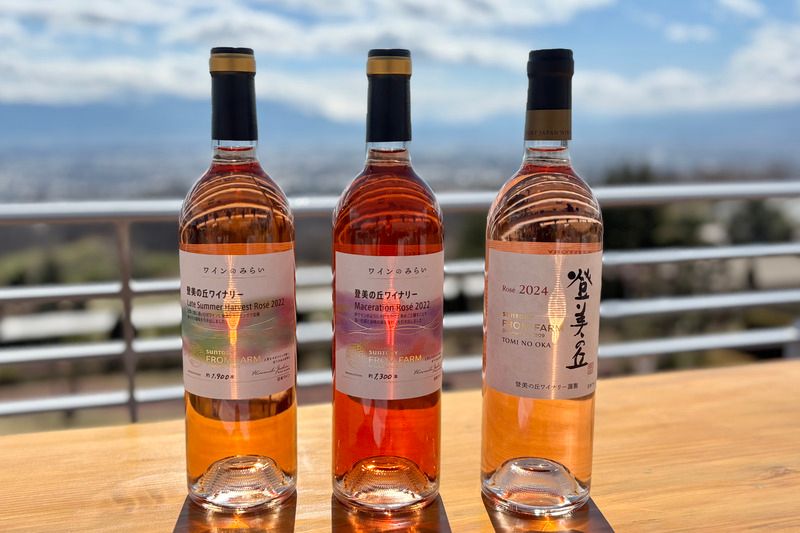 左から「レイトサマーハーベストロゼ 2022」、「マセレーションロゼ 2022」、「登美の丘ロゼ 2024」。 