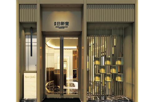 78年の歴史を誇る「日新堂 銀座本店」がリニューアルを発表