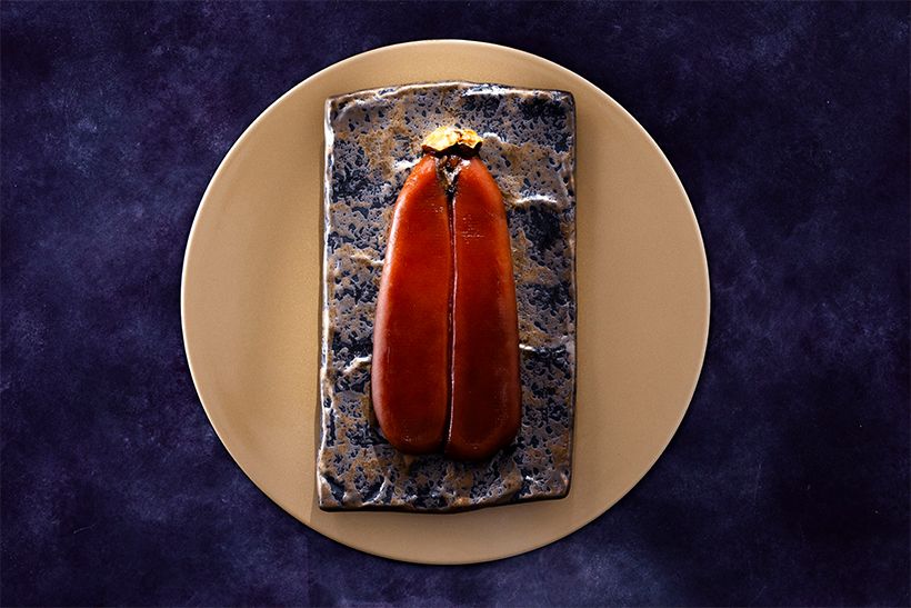 天乃頂（あまのいただき）