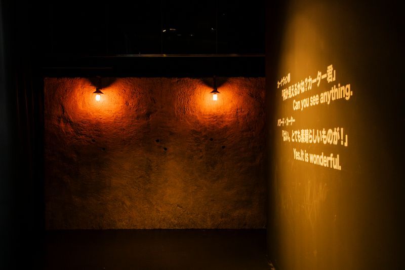 新設された「ミステリー0 発見」の展示。壁には、発見当時のカーナヴォン卿とハワード・カーターのやり取りが記されている。／©ツタンカーメン・ミュージアム    