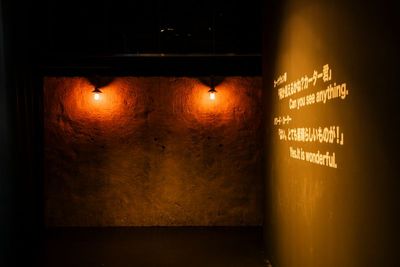 新設された「ミステリー0 発見」の展示。壁には、発見当時のカーナヴォン卿とハワード・カーターのやり取りが記されている。／©ツタンカーメン・ミュージアム    