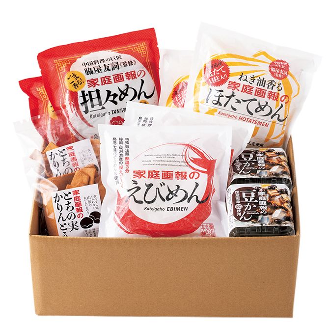 ※写真は各2個組。梱包はイメージで箱などは変更になる場合があります。