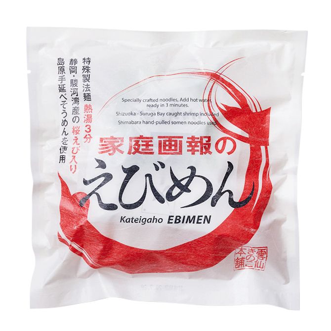 家庭画報のえびめん