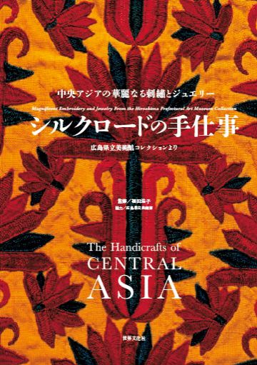 ISBN978-4-418-26212-0　定価2,970円（税込み）