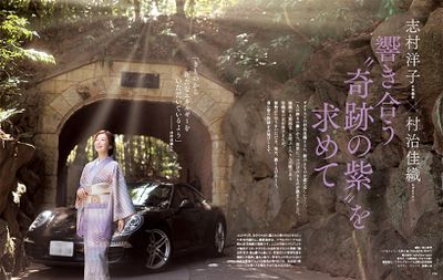 ギタリストの村治佳織さんに、紫のきものを着てほしい─。一人の紳士の願いから、世界に一つだけのきものが誕生しました。紬織の人間国宝・志村ふくみさんの娘である染織家の志村洋子さんが、植物のいのちをいただき、染め、織り上げる……。尊い紫の物語をお届けします。