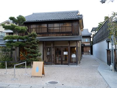 南禅寺参道に面した京都カフェ。奥が本館で、手前がはなれ。はなれの2階にスタジオがある。