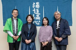 【PR】学んで、食べて、笑って、浸かって。 こころとからだが芯から温まる、「ざぶんの幸せ湯ばなしの会」【前編】