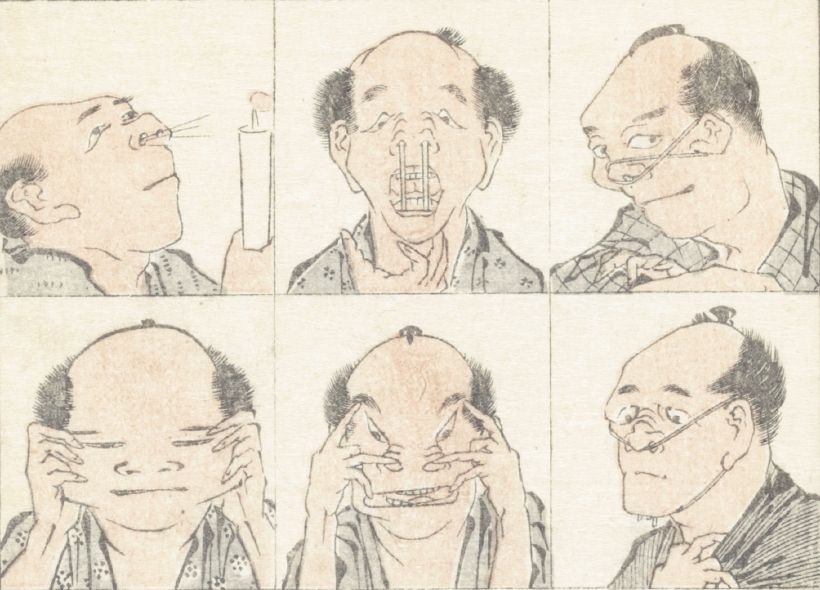 十編二十丁表