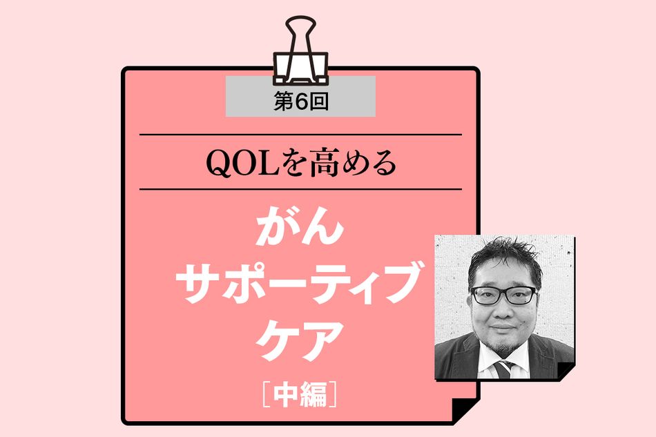 がん治療中の口腔トラブルが全身感染症を引き起こし、治療が休止になることも