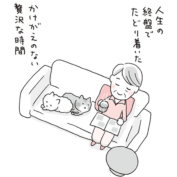 イラスト/上大岡トメ