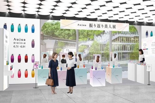 美髪を育む「オージュア」がポップアップを開催。サロン専売品が購入できるチャンスも