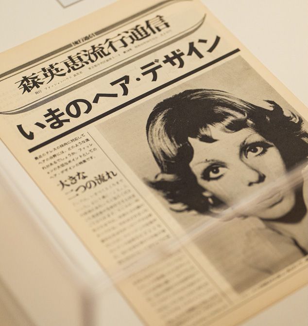 『森英恵流行通信』14号では最新のヘアスタイルを特集。ほかにカルチャー誌『STUDIO VOICE』は長男の顯さんが手がけた。