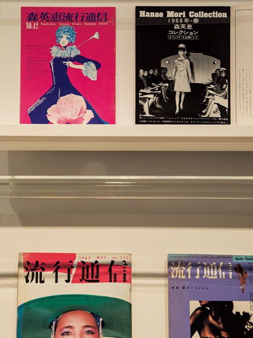 上段は1968年の『森英恵流行通信』、下段は80年代の『流行通信』。