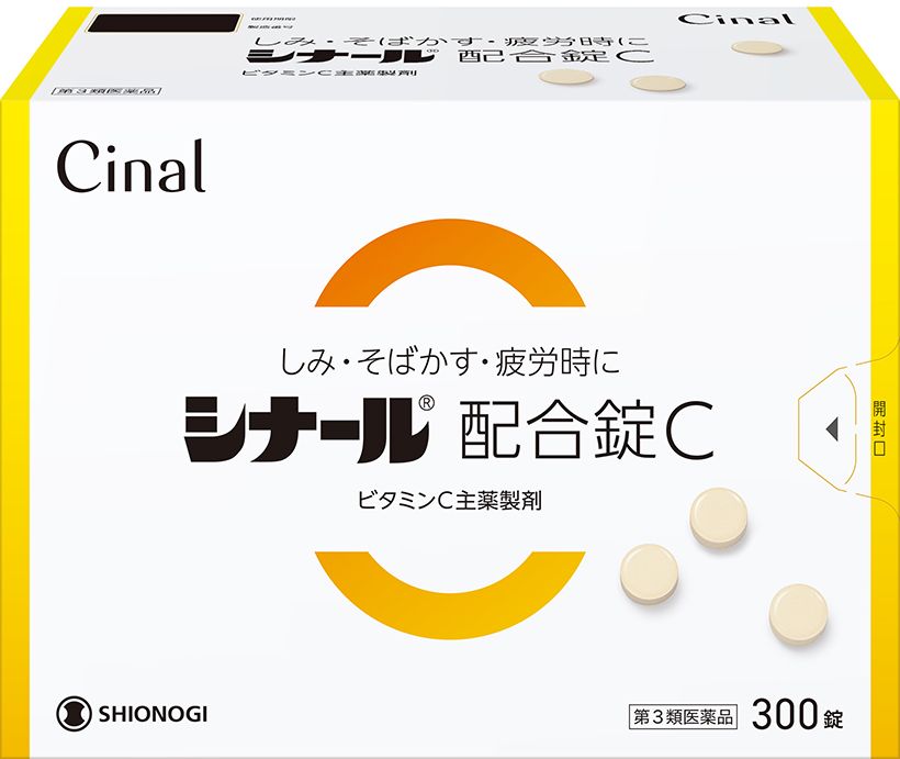 シナール配合錠C（第3類医薬品） 300錠 5005円／シオノギヘルスケア