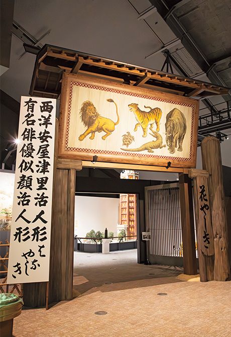 明治30年代の「浅草花屋敷」の門も復元。