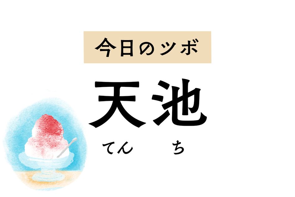 乳首の横にあるツボ「天池」を押すと、急性乳腺炎や肋間神経痛、胸苦しさが和らぐ