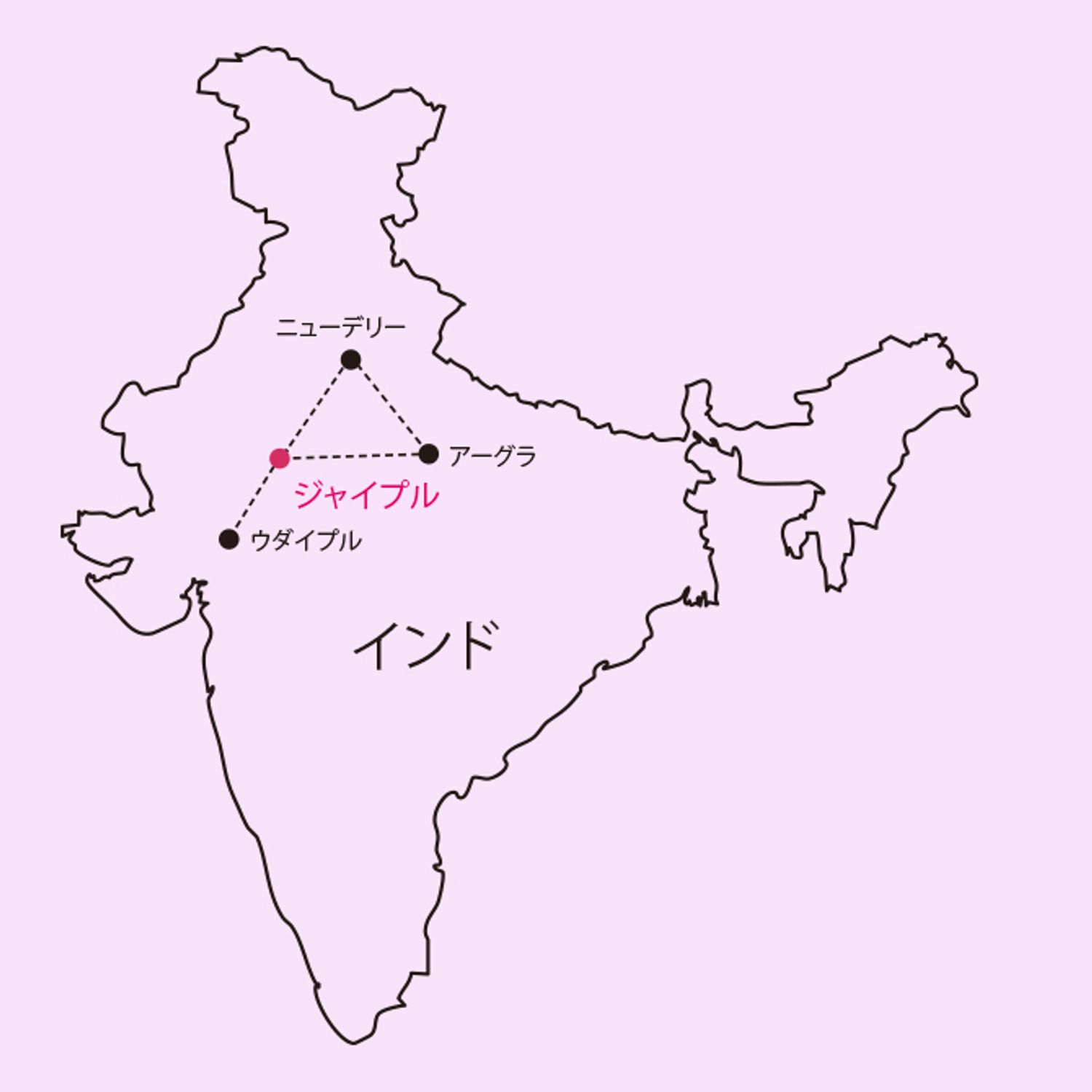 Jaipur（ジャイプル）