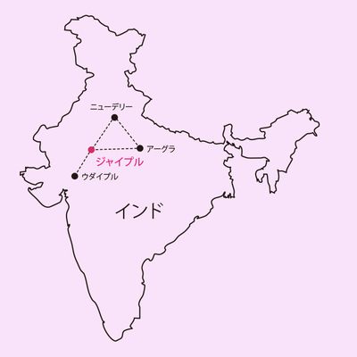Jaipur（ジャイプル）