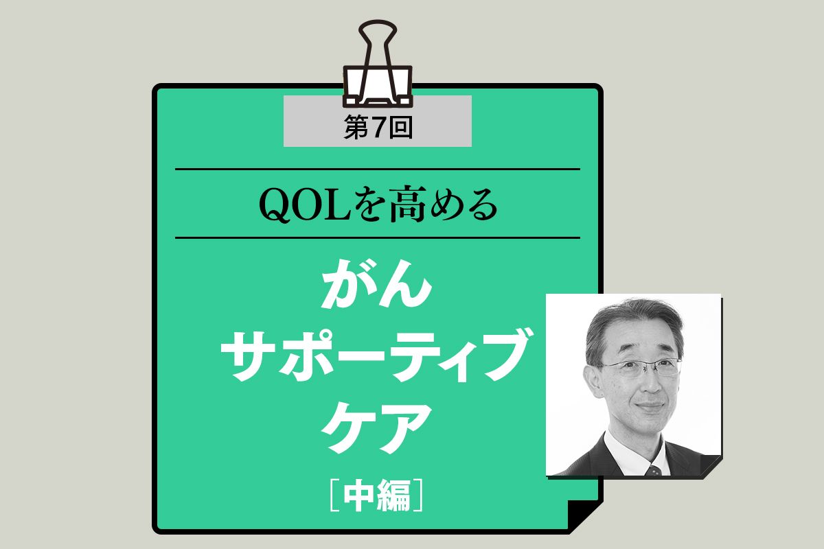 治療前からリハビリを行って、手術や薬物療法などによる合併症や体力低下を防ぐ