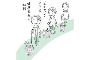 「生涯現役」を掲げる83歳の天野惠子先生が、最期まで自立して暮らすために実践する健康法