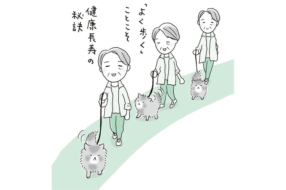「生涯現役」を掲げる83歳の天野惠子先生が、最期まで自立して暮らすために実践する健康法