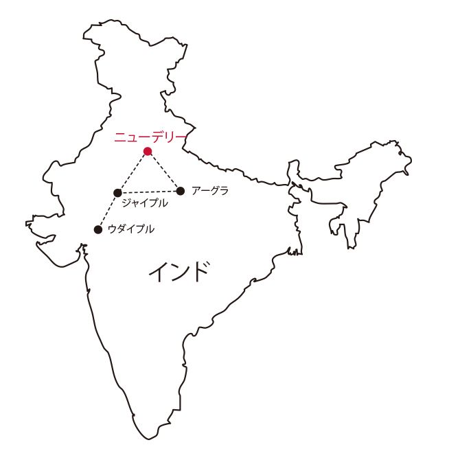 New Delhi(ニューデリー)