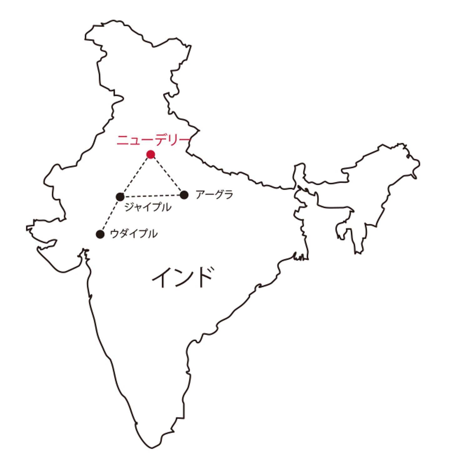 New Delhi（ニューデリー）