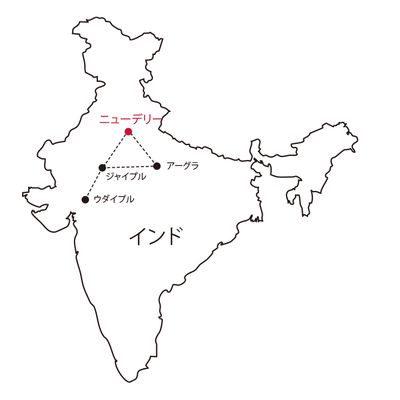 New Delhi（ニューデリー）