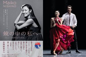 バレリーナ 西野麻衣子さん×女優 赤間麻里子さん 特別対談（その3）バレエを通じてエールを送りたい