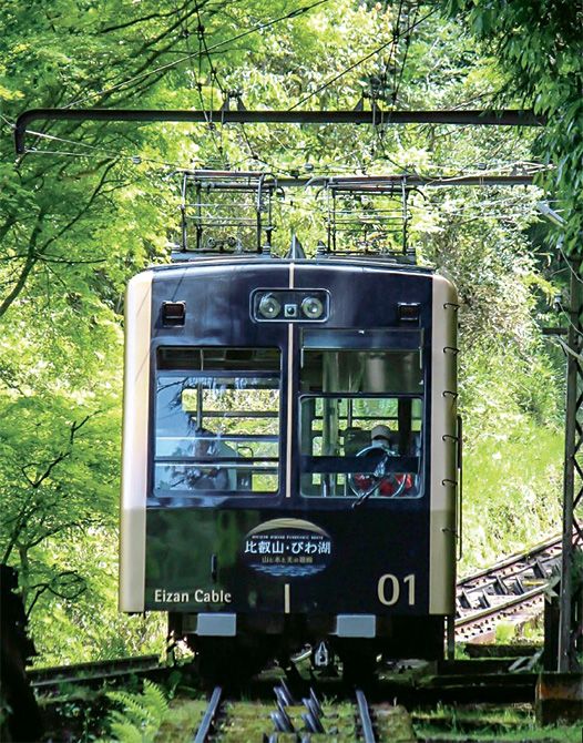 京福電気鉄道　叡山ケーブル・ロープウェイ（京都府） 八瀬から比叡山中腹の約1.3キロを9分かけて登るケーブルカー。写真／アールクリエイション〈アフロ〉
