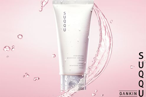 SUQQUの“顔筋マッサージ”　毎日のバスタイムに新たな美のルーティーンを