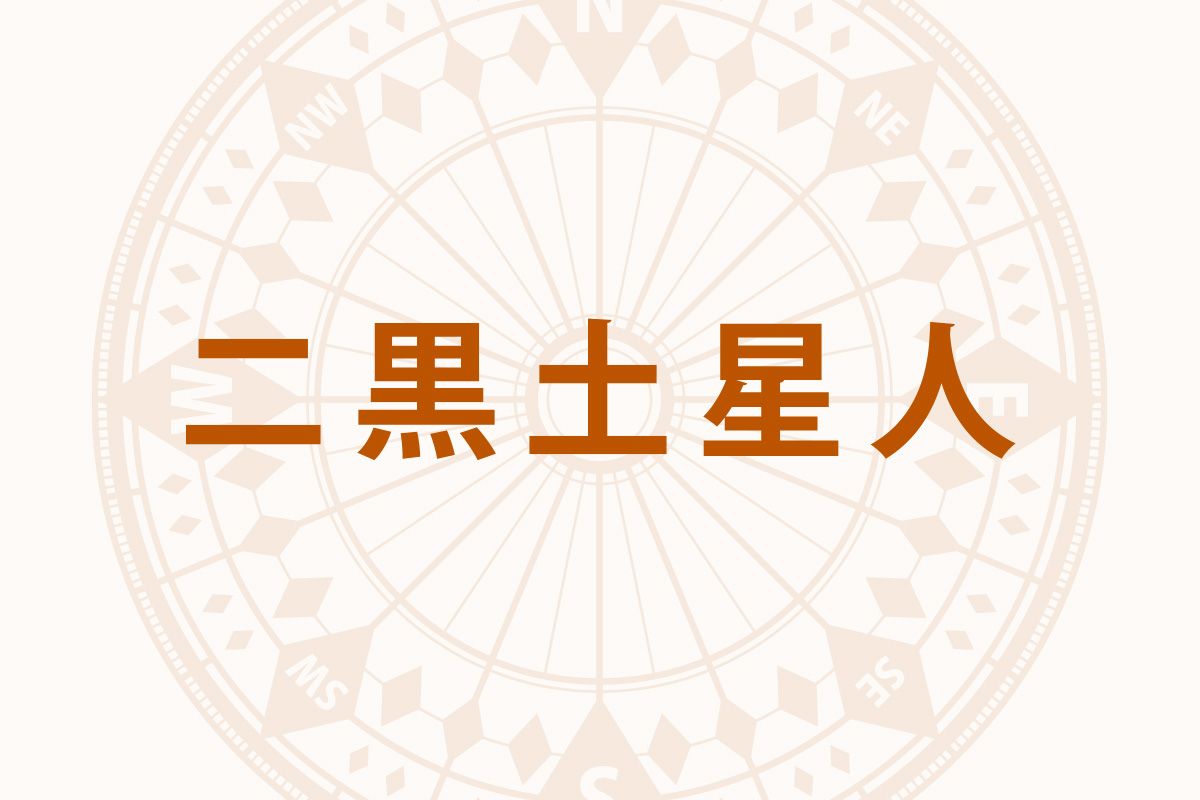 「二黒土星人」の2026年下半期の開運旅行術──11月はハワイが大吉。国内なら北西へ