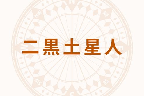 「二黒土星人」の2026年下半期の開運旅行術──11月はハワイが大吉。国内なら北西へ