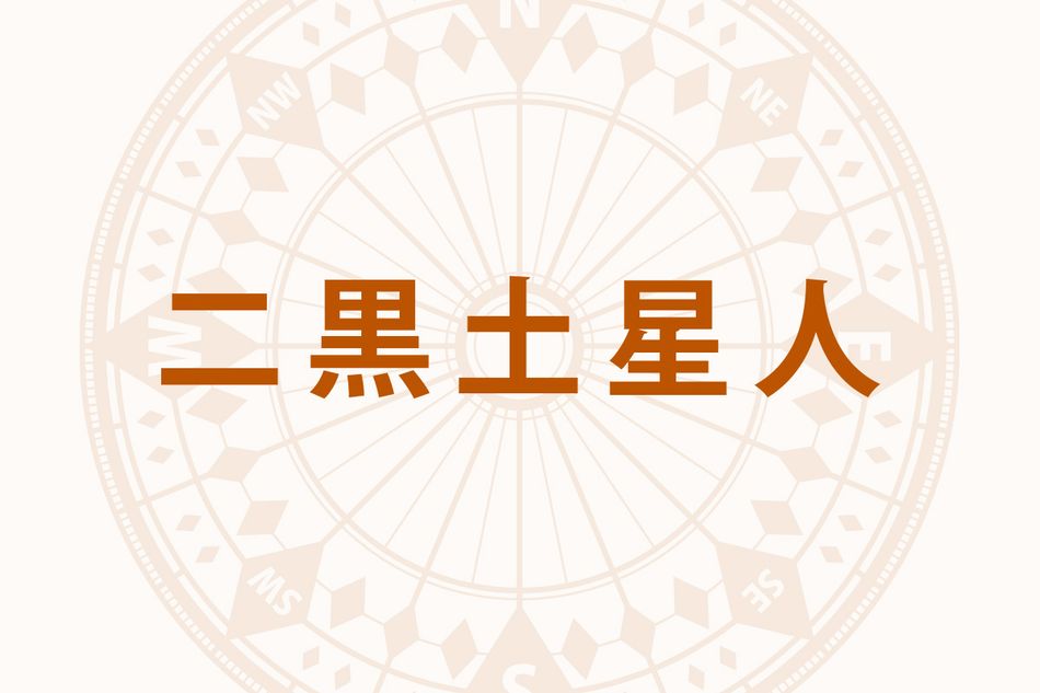 「二黒土星人」の2026年下半期の開運旅行術──11月はハワイが大吉。国内なら北西へ