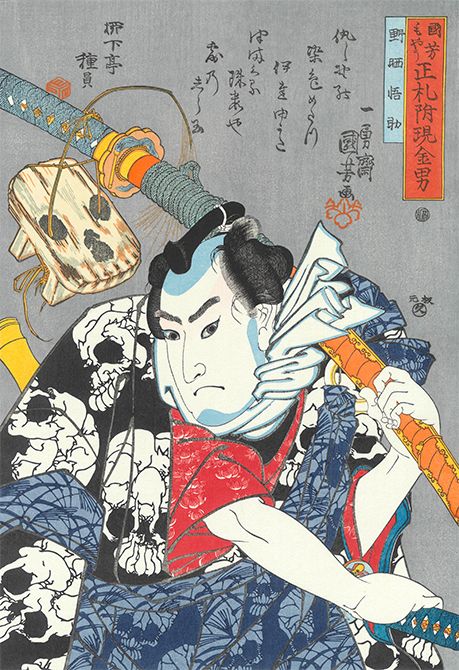 提供：アダチ版画