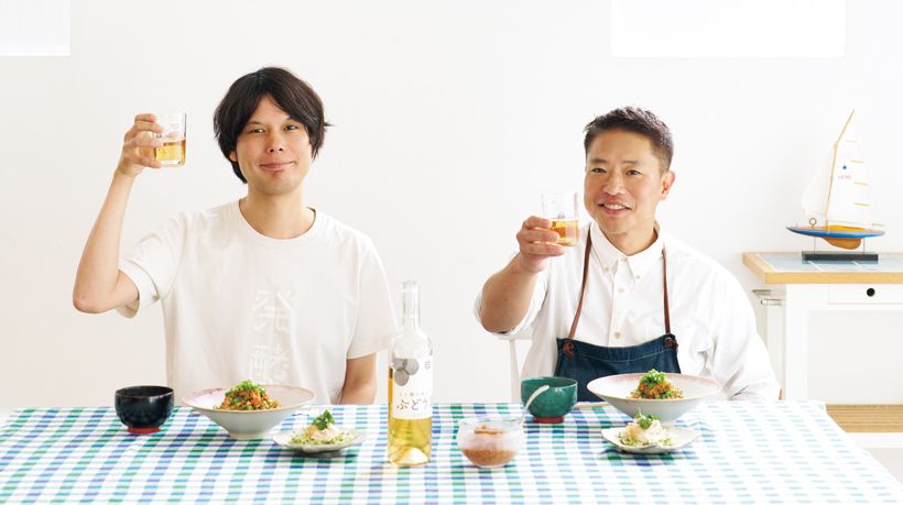 「トマトと麴の相性、すごくいいですよね」(小倉さん) 「山梨のワイン文化の原点に関心が湧きます」(栗原さん)