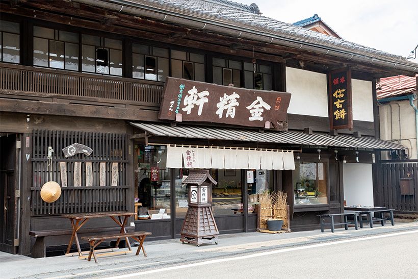宿場町の一角に佇み、江戸時代の旅籠屋の姿をそのままに残している。