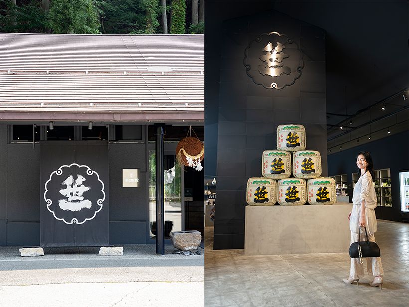 JR笹子駅から徒歩5分ほどの、笹一酒造「酒遊館」。ほぼすべての同社の商品が購入できるほか、カフェも併設されており、酒粕を用いたスイーツなども楽しめる。