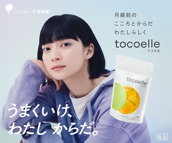 写真上がエクエル、下がトコエルの新キービジュアル。