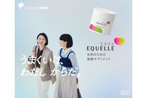 大塚製薬のサプリメント「エクエル」「トコエル」から新たなキービジュアルが登場