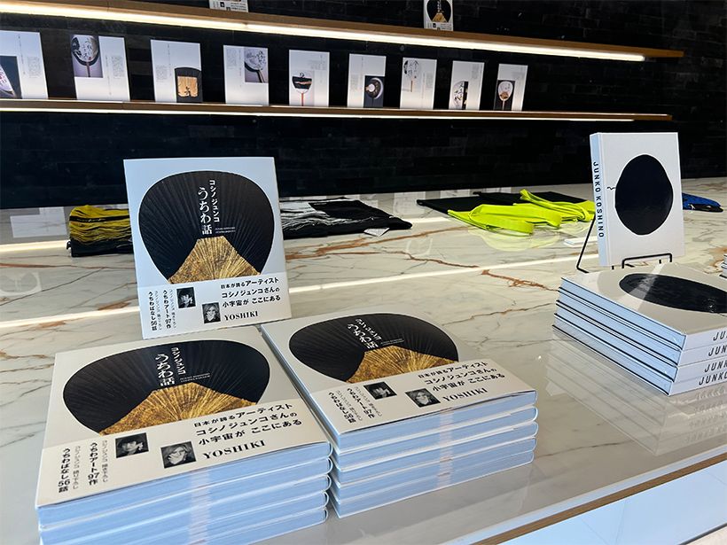 期間中は1階にて書籍『コシノジュンコ うちわ話』も販売。