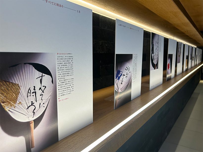 1階に広がる『家庭画報』連載パネル展示コーナー。