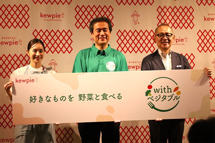 左から料理家の西岡麻央さん、キユーピーの北川岳史さん、武蔵野大学ウェルビーイング学部長の前野隆司さん。