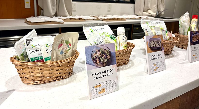 キユーミーで販売中の「プラス1品」のサラダセット。ドレッシングを含め必要なものがそろって届くので、和えるだけでデリ風サラダが完成する。