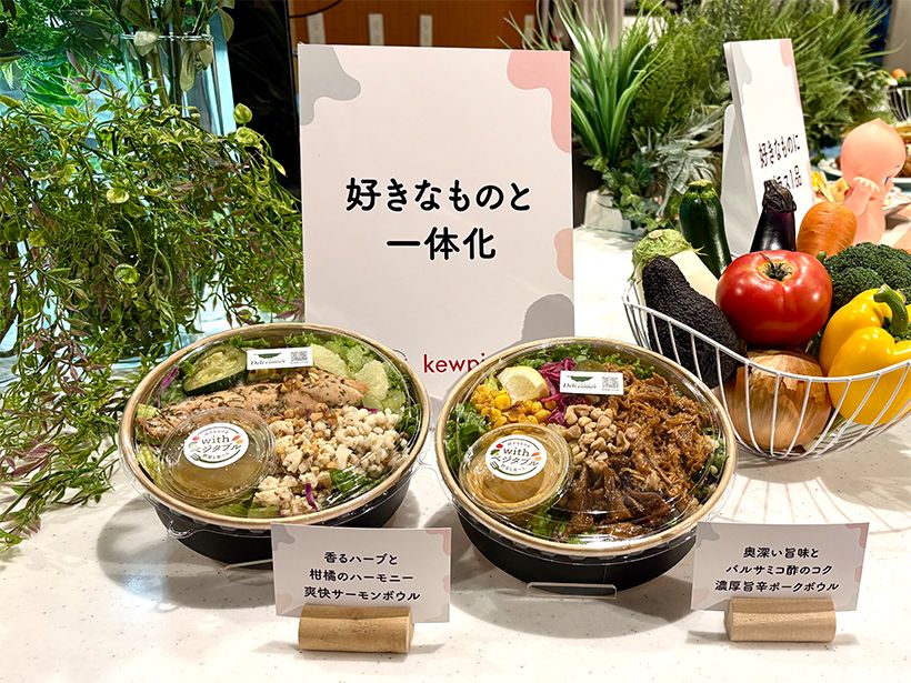 「デリコメール」で期間限定発売されるサラダボウル2品。野菜を「好きなものと一体化」し、1食でも満足感がある。