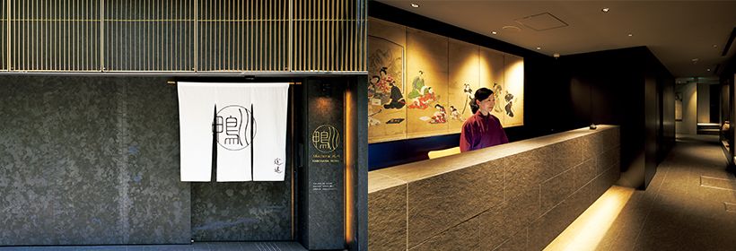 右・京都市の中心部にあるとは思えない静けさに包まれた館内。左・エントランスは木屋町沿いに。端正な暖簾が目印。“静かに流れる”鴨川のイメージから“shizuru”の名に。四条河原町の交差点からも徒歩5分ほど、祇園や八坂神社なども徒歩圏内だ。
