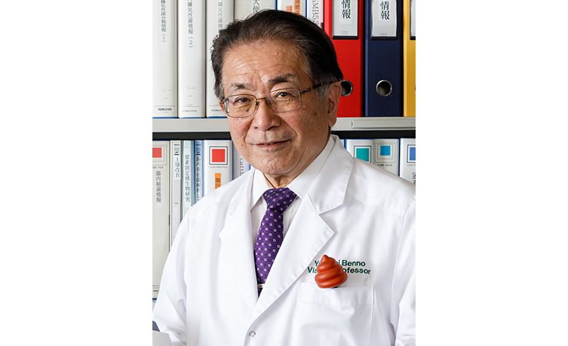 べんの・よしみ　一般財団法人辨野腸内フローラ研究所理事長。理化学研究所名誉研究員、十文字学園女子大学客員教授、日本微生物資源学会名誉会員。1948年、大阪府生まれ。酪農学園大学獣医学部卒業後、東京農工大学大学院を経て理化学研究所へ。農学博士。50年以上にわたり、腸内細菌の分類と生態に関する研究を続ける。